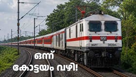 ബംഗളുരുവിൽ നിന്ന് കേരളത്തിലേക്ക് രണ്ട് സ്പെഷ്യൽ ട്രെയിനുകൾ
