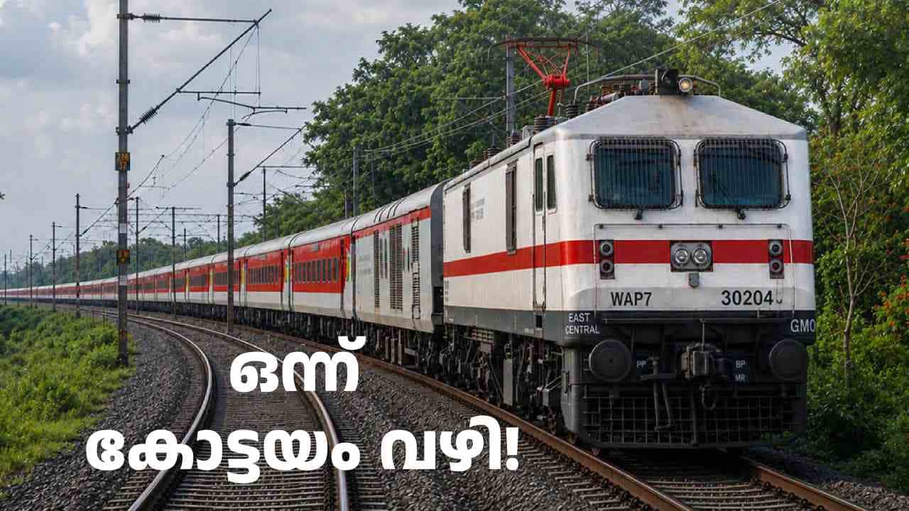 മൂന്ന് ദിവസത്തെ വാരാന്ത്യ തിരക്ക്: ബംഗളുരുവിൽ നിന്ന് കേരളത്തിലേക്ക് രണ്ട് സ്പെഷ്യൽ ട്രെയിനുകൾ പ്രഖ്യാപിച്ചു മൂന്ന് ദിവസത്തെ വാരാന്ത്യ തിരക്ക്: ബംഗളുരുവിൽ നിന്ന് കേരളത്തിലേക്ക് രണ്ട് സ്പെഷ്യൽ ട്രെയിനുകൾ പ്രഖ്യാപിച്ചു