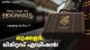 ഇന്ത്യയുടെ വിസ്മയമാകാൻ റിയൽമി 16 പ്രോ 5G ഹാരിപോട്ടർ എഡിഷൻ...