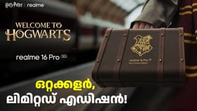 ഇന്ത്യയുടെ വിസ്മയമാകാൻ റിയൽമി 16 പ്രോ 5G ഹാരിപോട്ടർ എഡിഷൻ