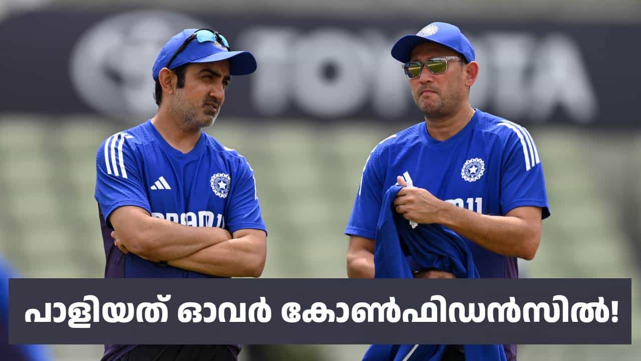രോഹിത്തും കോഹ്ലിയും വിരമിച്ചതോടെ സർവാധികാരിയായി, ഒടുവിൽ കൈപൊള്ളി! അജിത് അഗാർക്കറുടെ രാജിയുടെ കാരണങ്ങൾ രോഹിത്തും കോഹ്ലിയും വിരമിച്ചതോടെ സർവാധികാരിയായി, ഒടുവിൽ കൈപൊള്ളി! അജിത് അഗാർക്കറുടെ രാജിയുടെ കാരണങ്ങൾ