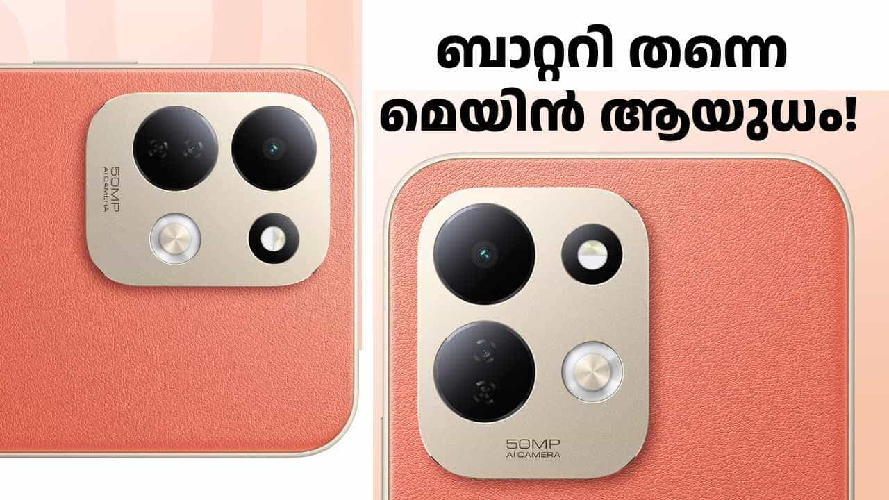 ബാറ്ററി തന്നെ ആയുധം! 7900mAh ബാറ്ററി സഹിതം റെഡ്മി 17 5G ഇന്ത്യയിൽ ലോഞ്ച് ചെയ്തു