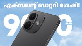 എക്സലന്റ് ബാറ്ററി ശേഷി, റെഡ്മി നോട്ട് 17 പ്രോ വിൽപ്പന തുടങ്ങി