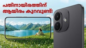 9000mAh ബാറ്ററി സഹിതം റെഡ്മി നോട്ട് 17 പ്രോ 5G ഇന്ത്യയിൽ എത്തി