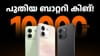 10000mAh ബാറ്ററിയുണ്ട്, റെഡ്മി നോട്ട് 17 പ്രോ മാക്സ് ഇന്ത്യയിൽ...
