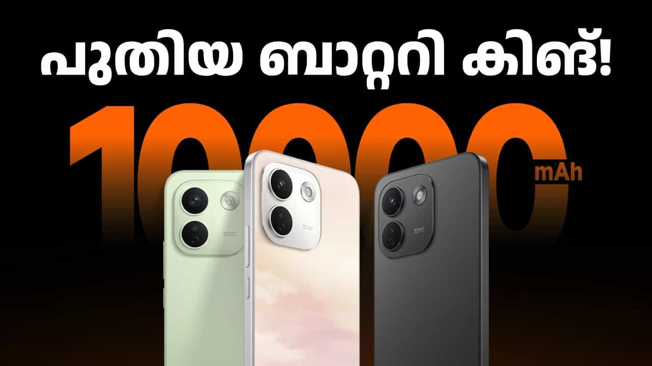 10000mAh ബാറ്ററിയുണ്ട്, കൂടെ 100W ​ഹൈപ്പർ ചാർജിങ്ങും; റെഡ്മി നോട്ട് 17 പ്രോ മാക്സ് ഇന്ത്യയിൽ ലോഞ്ച് ചെയ്തു