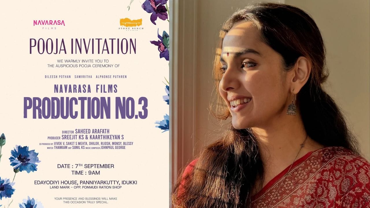 നവരസ ഫിലിംസിന്റെയും സ്റ്റോൺ ബെഞ്ച് സ്റ്റുഡിയോയുടെ ബാനറിൽ ആണ് സിനിമ  ഒരുങ്ങുന്നത്. സിനിമയ്ക്ക് ഇതുവരെ പേര് നിശ്ചയിച്ചിട്ടില്ല.  ദിലീഷ് പോത്തൻ, അൽഫോൺസ് പുത്രൻ  എന്നിവരാണ് സിനിമയിലെ മറ്റ്  പ്രധാന കഥാപാത്രങ്ങളെ അവതരിപ്പിക്കുന്നത്.
