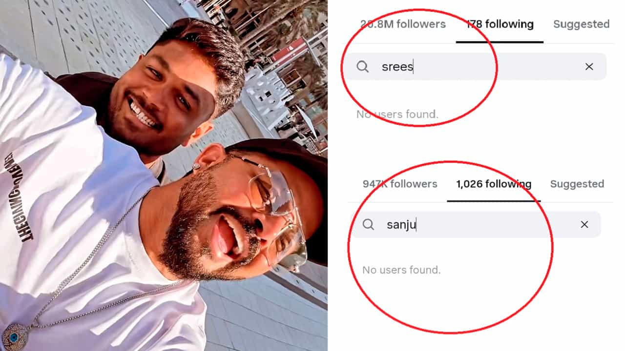 Sanju Samson vs Sreesanth: ഇന്സ്റ്റയില് അണ്ഫോളോ ചെയ്തു! ആലുവാ മണപ്പുറത്ത് വെച്ച് കണ്ട പരിചയം പോലും കാണിക്കാതെ സഞ്ജുവും ശ്രീശാന്തും Sanju Samson vs Sreesanth: ഇന്സ്റ്റയില് അണ്ഫോളോ ചെയ്തു! ആലുവാ മണപ്പുറത്ത് വെച്ച് കണ്ട പരിചയം പോലും കാണിക്കാതെ സഞ്ജുവും ശ്രീശാന്തും