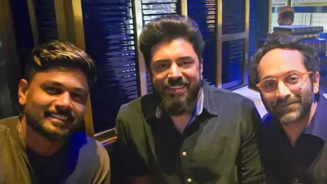 നിവിനും ഫഹദിനുമൊപ്പം സഞ്ജു സാംസൺ; ചെന്നൈ സൂപ്പർ കിംഗ്സ് പങ്കുവച്ച ചിത്രം സോഷ്യൽ മീഡിയയിൽ തരംഗം! നിവിനും ഫഹദിനുമൊപ്പം സഞ്ജു സാംസൺ; ചെന്നൈ സൂപ്പർ കിംഗ്സ് പങ്കുവച്ച ചിത്രം സോഷ്യൽ മീഡിയയിൽ തരംഗം!