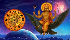 വർഷാവസാനം മുതൽ ഈ ആറ് രാശിക്കാർ രാജകീയ ജീവിതം നയിക്കും!