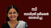 നടി സാവിത്രി ശ്രീധരൻ അന്തരിച്ചു...