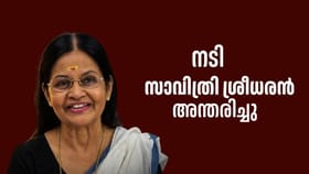 സുഡാനിയിലെ ഉമ്മ, സാവിത്രി ശ്രീധരൻ അന്തരിച്ചു