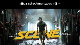 ഇത് 'സീൻ' വേറെ! ആവേശം സിനിമ സംവിധായകൻ ജിത്തു മാധവൻ-സൂര്യ ചിത്രം..