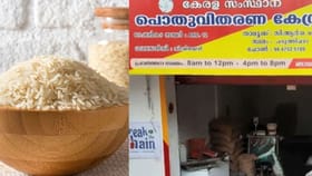 6 ലിറ്റർ മണ്ണെണ്ണ ആർക്കൊക്കെ? റേഷൻ വിതരണം ആരംഭിച്ചു
