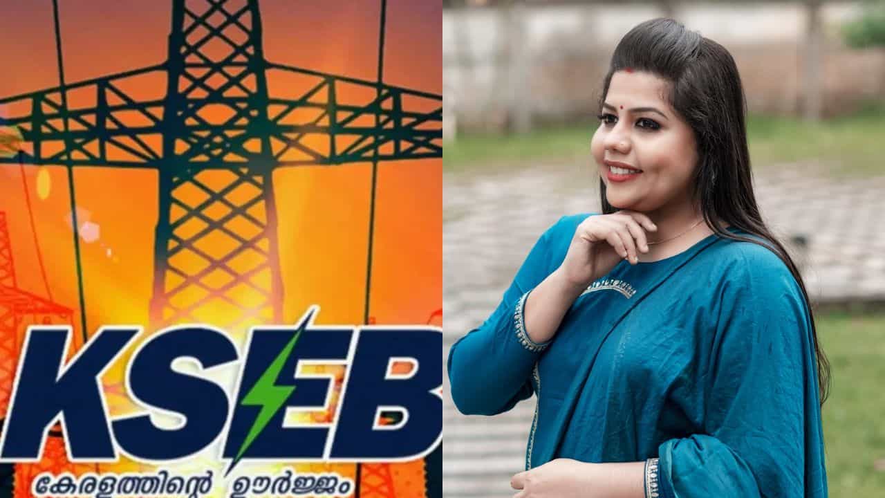 Actress Sneha Sreekumar: ഇമ്മാതിരി ചതി കാണിക്കരുത്! KSEB യോട് തുറന്നടിച്ച് നടി സ്നേഹാ ശ്രീകുമാർ Actress Sneha Sreekumar: ഇമ്മാതിരി ചതി കാണിക്കരുത്! KSEB യോട് തുറന്നടിച്ച് നടി സ്നേഹാ ശ്രീകുമാർ