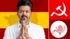 വിജയ് സർക്കാരിനുള്ള 'താങ്ങും തല്ലും' തുടരാൻ ഇടതുപക്ഷം...