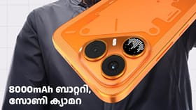 8000mAh ബാറ്ററിയുള്ള ​ടെക്നോ പോവ 8 5ജിയുടെ പ്ലാസ്മ ഓറഞ്ച് വേരിയന്റ് ഇന്ത്യയിൽ ലോഞ്ച് ചെയ്തു...