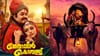 മാണിക്യനും കാർത്തുമ്പിയും വീണ്ടും വരുന്നു, കിരീടത്തിന് ശേഷം...