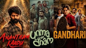 കുഞ്ചാക്കോ ബോബൻ്റെ ഉന്‍മാദവും തമിഴകത്ത് തകർത്ത് ഡിസിയും; ഇന്ന്...