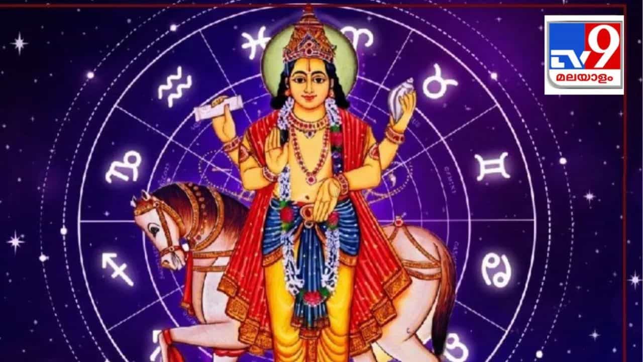 Venus Retrograde: നവംബർ 3 വരെ ഈ രാശികൾക്ക് സുവർണ്ണ കാലഘട്ടം! ഒക്ടോബറിൽ ശുക്രൻ പിന്നോക്കം പോകുന്നു
