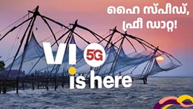 കേരളത്തിന്റെ തെക്ക് മുതൽ വടക്ക് വരെ 5G കവറേജ് കൂട്ടി Vi
