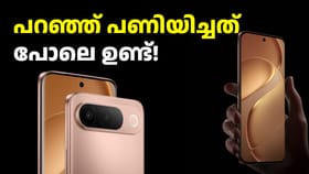 പറഞ്ഞ് പണിയിച്ചപോലെ ഉണ്ട്! വിവോ T5 5G ഇന്ത്യയിൽ ലോഞ്ച് ചെയ്തു