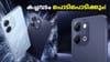 വിവോ T5 ​ലൈറ്റ് 44W 5ജി ഡിസ്കൗണ്ട് സഹിതം വിൽക്കുന്നു...