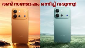 വിവോ V80 5ജിയും വിവോ S2 FE 5ജിയും ഒന്നിച്ച് 6ന് എത്തും
