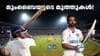 ക്രിക്കറ്റ് ​ദൈവത്തിന്റെയും ശാന്തനായ പോരാളിയുടെയും പേരിൽ ലോഞ്ചുകൾ...