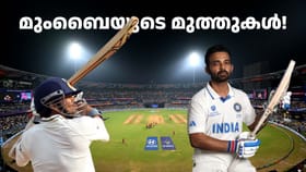 മും​ബൈയുടെ മുത്തുകൾ! ക്രിക്കറ്റ് ​ദൈവത്തിന്റെയും ‘ശാന്തനായ പോരാളി’യുടെയും പേരിൽ വാങ്കഡെയിൽ സ്പെഷൽ ലോഞ്ചുകൾ...