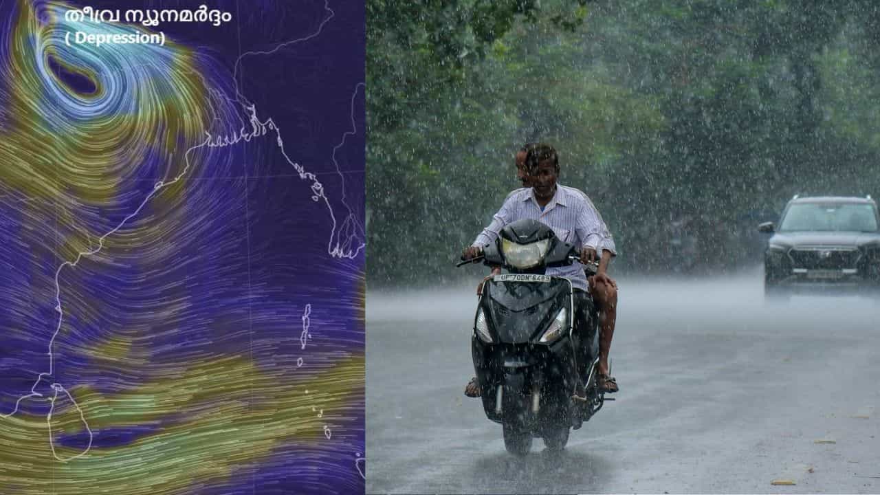 Kerala Weather Update: തീവ്ര ന്യൂനമർദം മഴ തരുമോ? വീണ്ടും പൊള്ളുന്ന ചൂടിൽ കേരളം; കാലാവസ്ഥ പ്രവചനം