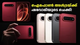 6000mAh ബാറ്ററിയോടെ ഷവോമി 18 ഫോൾഡ് ലോഞ്ച് ചെയ്തു