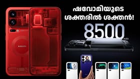 ഷവോമിയുടെ പുതിയ മെഗാസ്റ്റാർ! രണ്ട് 200MP ക്യാമറകൾ, 8500mAh സഹിതം ഷവോമി 18 പ്രോ മാക്സ് എത്തി...