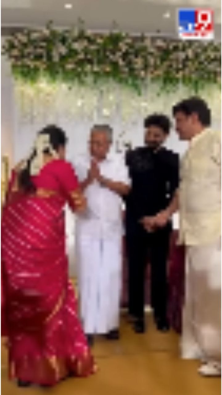ഗണേഷ് കുമാറിൻ്റെ മകൻ്റെ വിവാഹത്തിന് പ്രതിപക്ഷ നേതാവെത്തിയപ്പോൾ