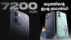 7200mAh ബാറ്ററിയുള്ള ഐക്യൂ Z11xa ഇന്ത്യയിൽ വിൽപ്പന തുടങ്ങി