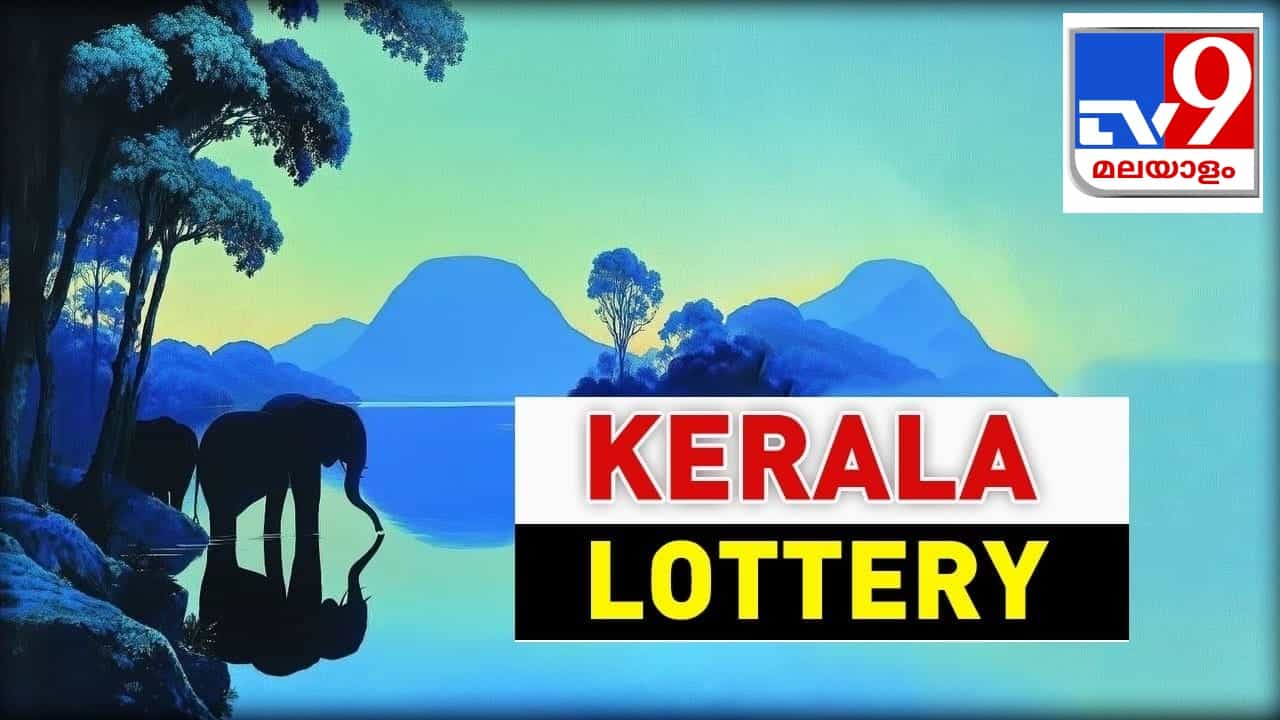 Kerala Lottery Result: ഒരു കോടിയടിച്ച ഭാഗ്യക്കുറി നിങ്ങളുടെ പോക്കറ്റിലുണ്ടോ? ഇന്നത്തെ ധനലക്ഷ്മി ലോട്ടറി ഫലം Kerala Lottery Result: ഒരു കോടിയടിച്ച ഭാഗ്യക്കുറി നിങ്ങളുടെ പോക്കറ്റിലുണ്ടോ? ഇന്നത്തെ ധനലക്ഷ്മി ലോട്ടറി ഫലം