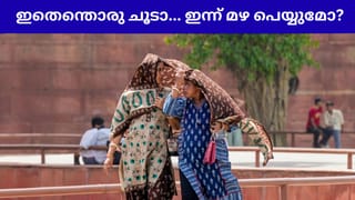 Kerala Weather Update: ഇതെന്തൊരു ചൂടാ… പ്രതീക്ഷ തുലാവർഷത്തിൽ; ഇന്നത്തെ കാലാവസ്ഥ