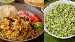 Biriyani Chammanthi Recipe:  മലബാറുകാരുടെ ബിരിയാണി ചമ്മന്തി ഉണ്ടാക്കിയാലോ; ഈസിയാണ്, ട്രൈ ചെയ്ത് നോക്കൂ