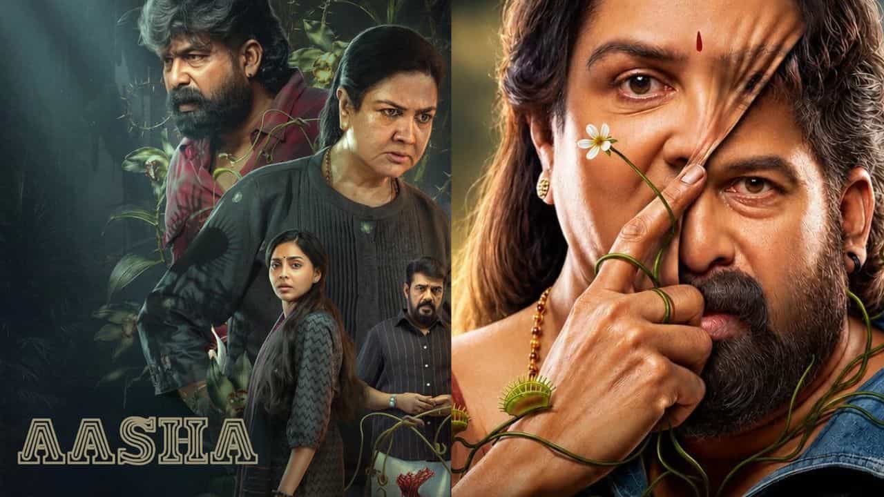 New OTT Releases: ഉർവ്വശിയുടെ മിസ്റ്ററി ത്രില്ലർ ഒടിടിയിലേക്ക്, തീയ്യതി പുറത്ത് New OTT Releases: ഉർവ്വശിയുടെ മിസ്റ്ററി ത്രില്ലർ ഒടിടിയിലേക്ക്, തീയ്യതി പുറത്ത്