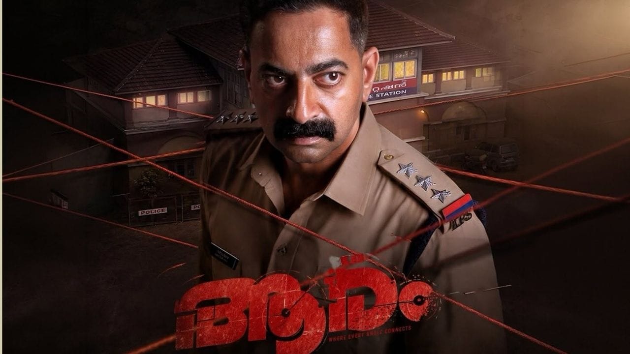 ഇവയ്ക്ക് പുറമെ ഈ മാസം തന്നെ ഒടിടിയിൽ എത്താൻ സാധ്യതയുള്ള ചിത്രമാണ് സൈജു കുറുപ്പിൻ്റെ ആരം. സോണി ലിവ് ആണ് ആരം സിനിമയുടെ ഡിജിറ്റൽ അവകാശം സ്വന്തമാക്കിയിരിക്കുന്നത്. ചിത്രത്തിൻ്റെ ഒടിടി റിലീസ് തീയതി പ്രഖ്യാപിച്ചിട്ടില്ല.m Ott
