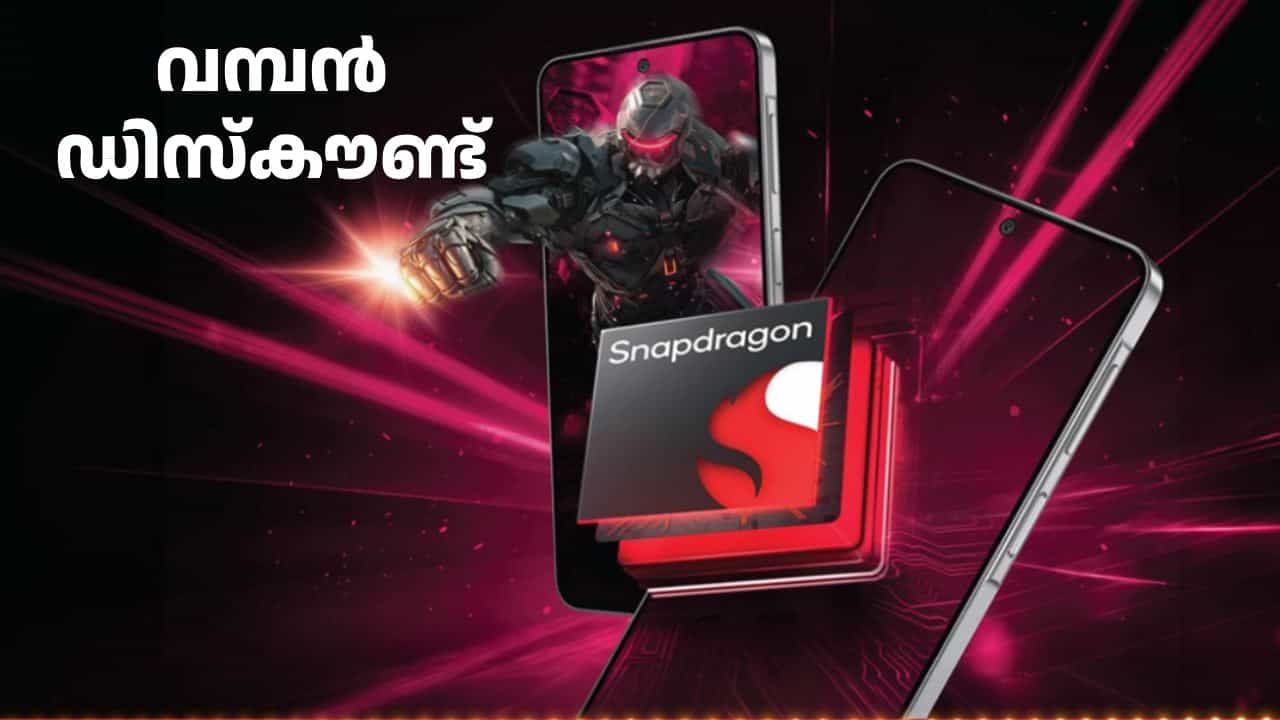 സാംസങ് ഒക്ടോബറിൽ വില കൂട്ടിയ ഗാലക്സി 5G ഫോണിന് ആമസോണിൽ വമ്പൻ വിലക്കുറവ്! കൂടെ 2000 രൂപ ഡിസ്കൗണ്ടും