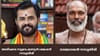 ശബരിമല മേൽശാന്തിയായി അരീക്കര സുബ്രഹ്മണ്യൻ ശങ്കരൻ നമ്പൂതിരി......