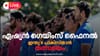 ലക്ഷ്യം സ്വർണം, എതിരാളികൾ പാകിസ്താൻ; ഏഷ്യൻ ഗെയിംസ് ക്രിക്കറ്റ്......