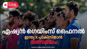 ലക്ഷ്യം സ്വർണം, എതിരാളികൾ പാകിസ്താൻ; ഏഷ്യൻ ഗെയിംസ് ക്രിക്കറ്റ്...