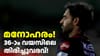 ഭുവിയുടെ മടങ്ങിവരവ്: 2028 T20 ലോകകപ്പ് തിയറിയുമായി മുൻ SRH താരം...
