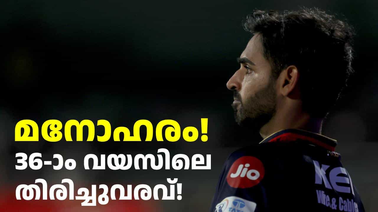 36-ാം വയസിലെ ഭുവിയുടെ തിരിച്ചുവരവ് വെറുതേയാകില്ല! 2028 T20 ലോകകപ്പ് സാധ്യതാ തിയറിയുമായി മുൻ SRH താരം