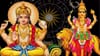 സൂര്യനും ബുധനും വൃശ്ചിക രാശിയിൽ! ഈ രാശികളുടെ ജീവിതത്തിലെ.......