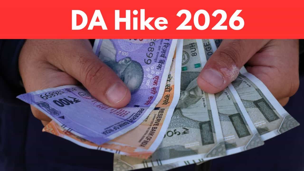DA Hike 2026: ഡിഎ പ്രഖ്യാപനം ഇനിയും വൈകും?  ഇനി പ്രതീക്ഷ ആ ദിവസം