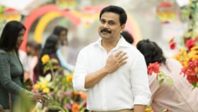 'മനസാ വാചാ അറിയാത്ത കാര്യത്തിനാ ജയിലില്‍ കിടന്നത്, സത്യം...'