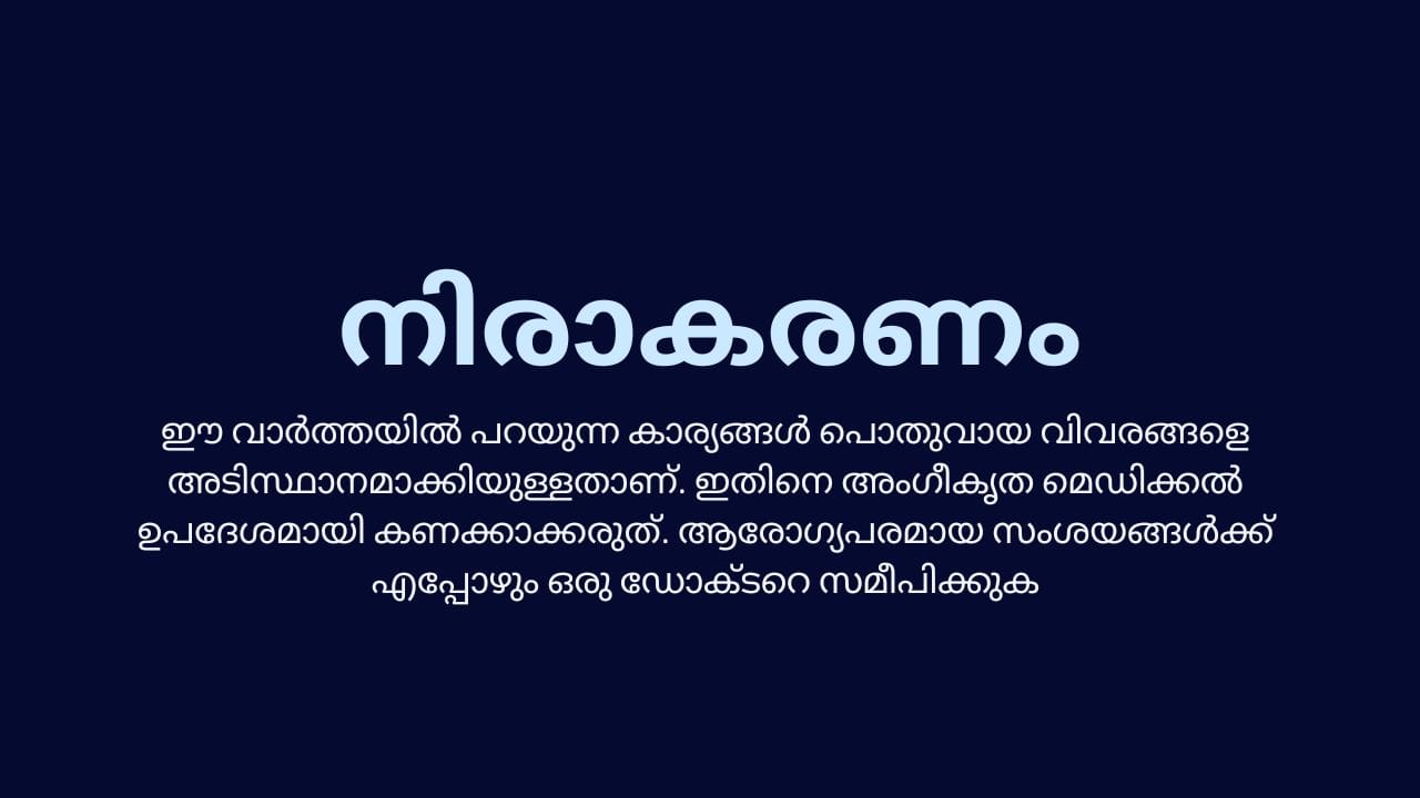 ബിരിയാണി വയറുനിറയെ കഴിച്ചു, പിന്നാലെ ഗ്യാസ് അലട്ടുന്നുണ്ടോ? പരിഹാരം അടുക്കളയിലുണ്ട്!